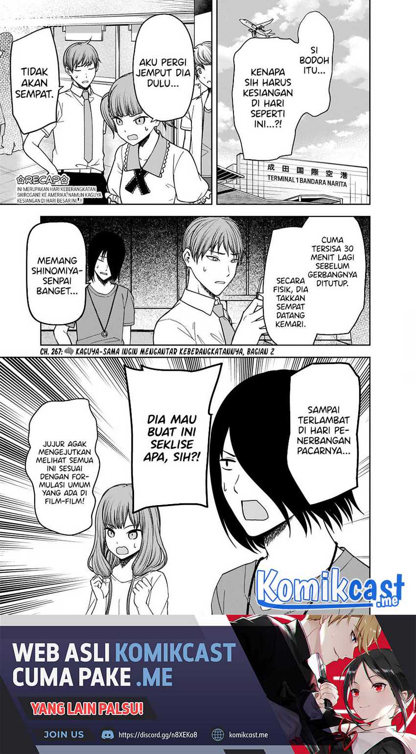 image-komik-kaguya-sama-wa-kokurasetai-tensai-tachi-no-renai-zunousen-chapter-267-3/22