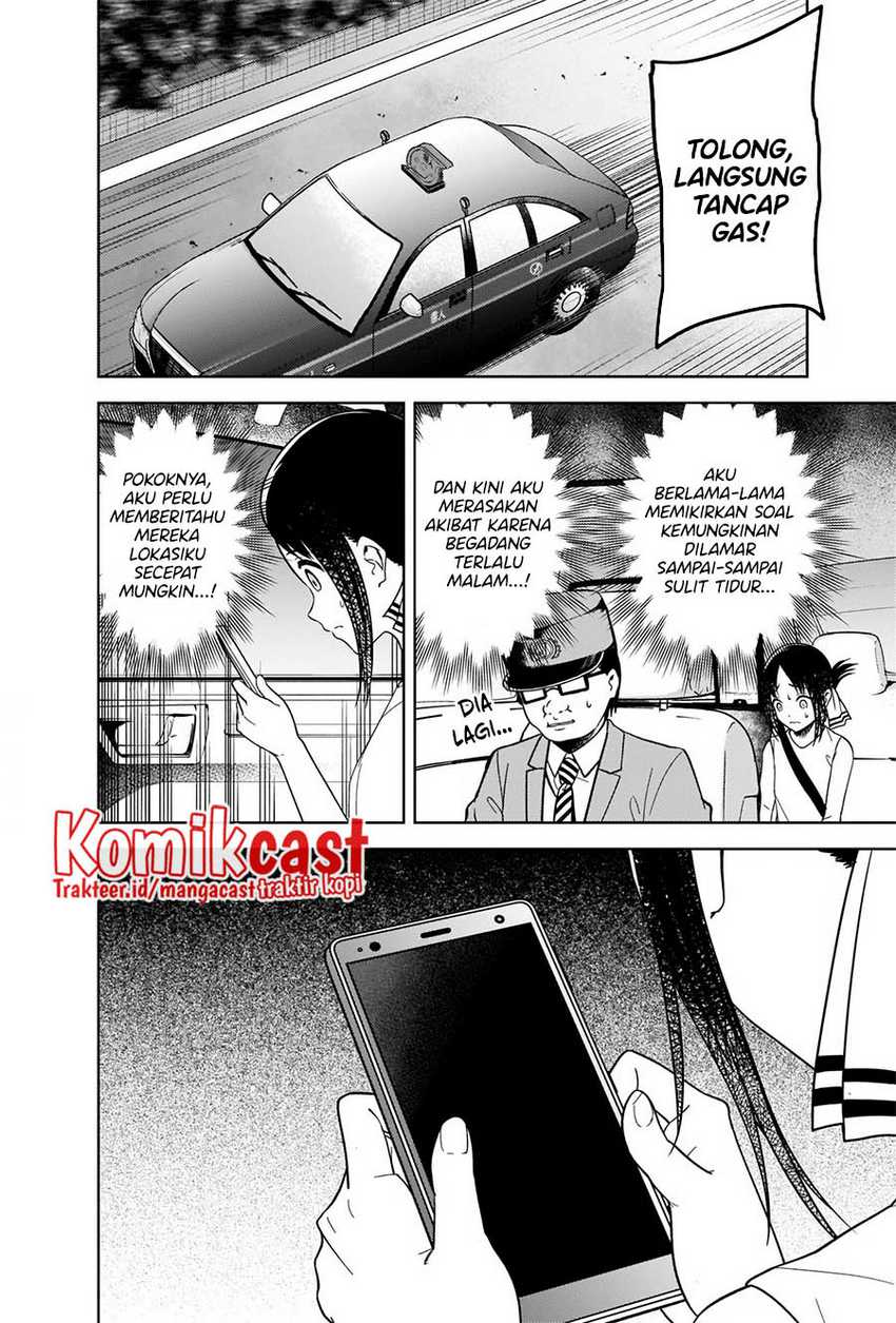 image-komik-kaguya-sama-wa-kokurasetai-tensai-tachi-no-renai-zunousen-chapter-267-4/22