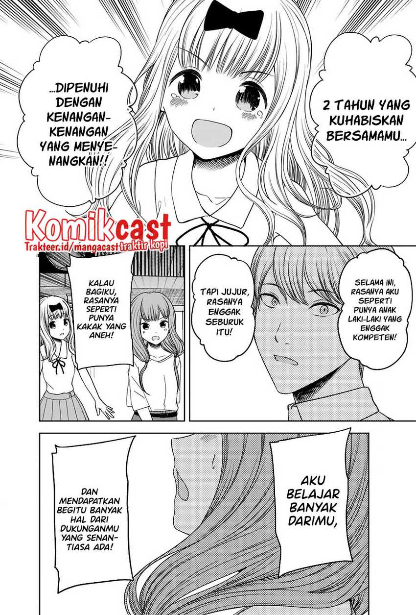 image-komik-kaguya-sama-wa-kokurasetai-tensai-tachi-no-renai-zunousen-chapter-267-12/22