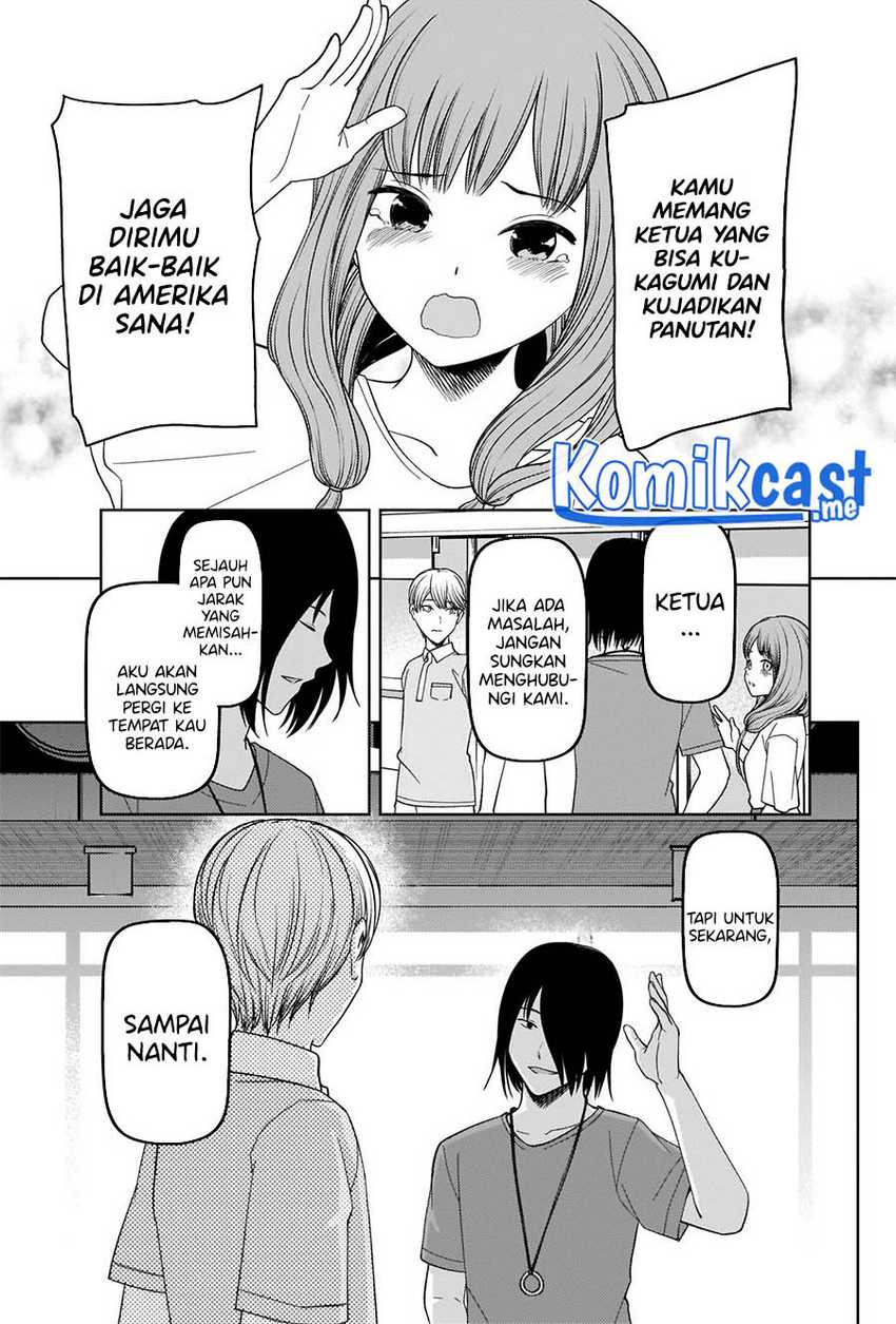 image-komik-kaguya-sama-wa-kokurasetai-tensai-tachi-no-renai-zunousen-chapter-267-13/22