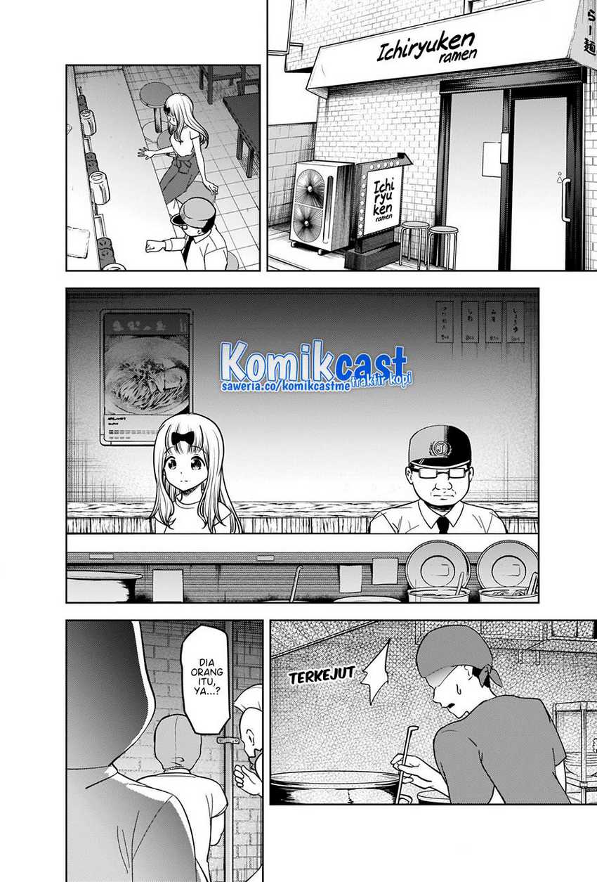 image-komik-kaguya-sama-wa-kokurasetai-tensai-tachi-no-renai-zunousen-chapter-271-2/20