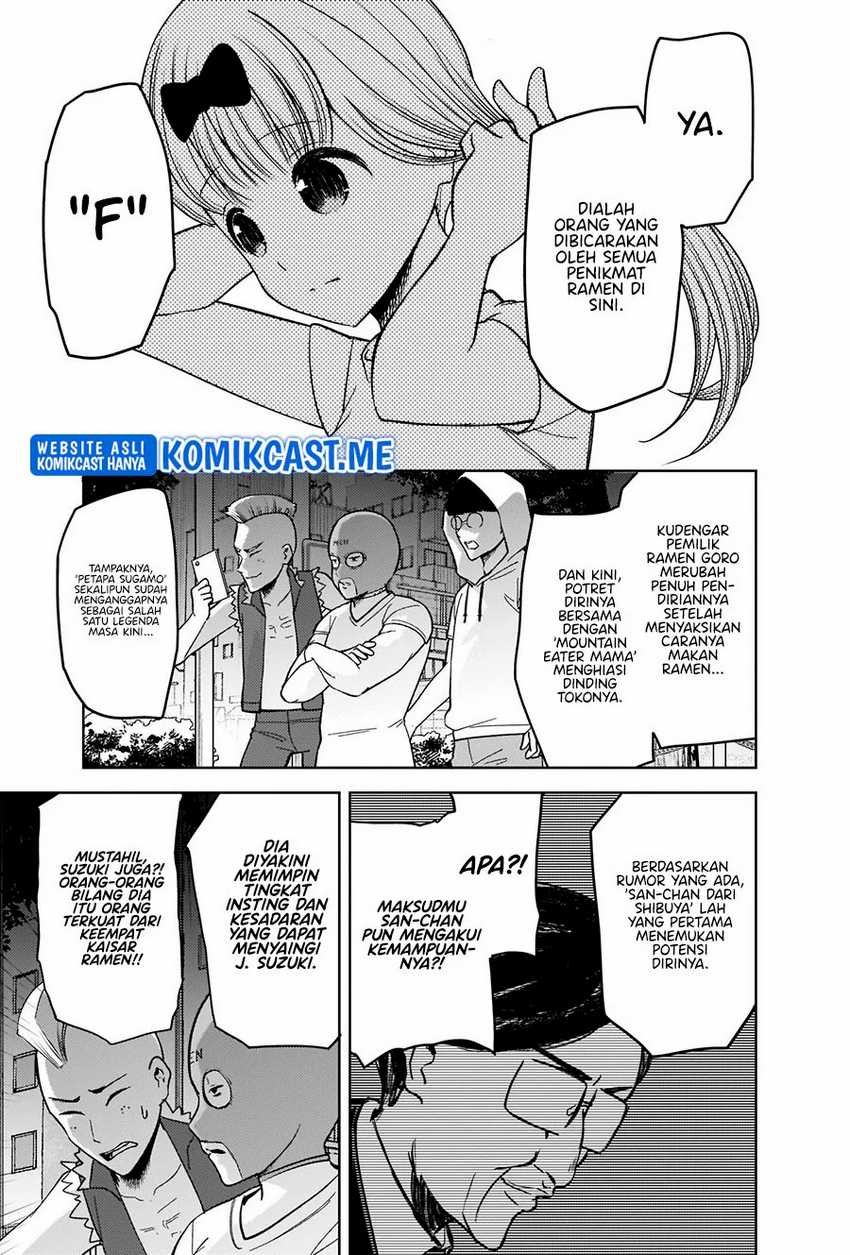 image-komik-kaguya-sama-wa-kokurasetai-tensai-tachi-no-renai-zunousen-chapter-271-3/20