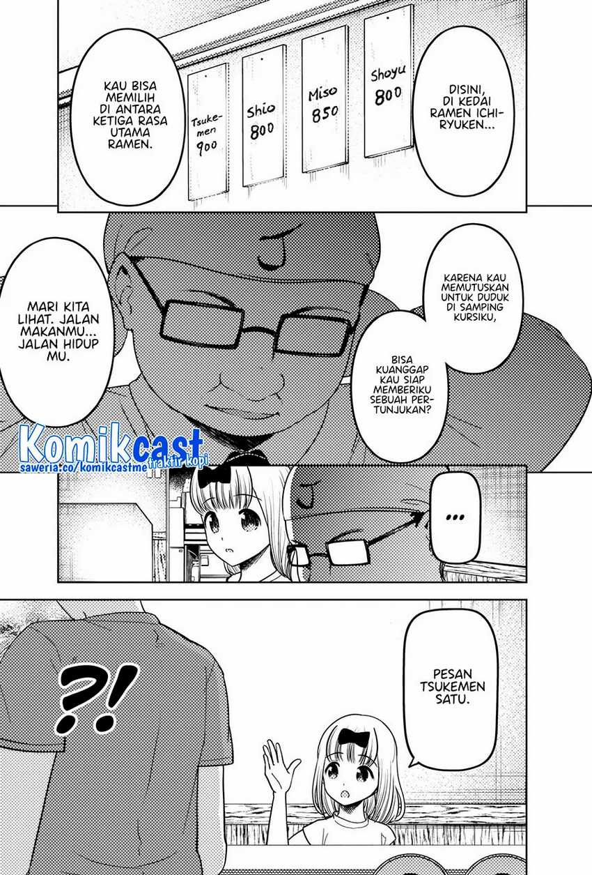 image-komik-kaguya-sama-wa-kokurasetai-tensai-tachi-no-renai-zunousen-chapter-271-5/20