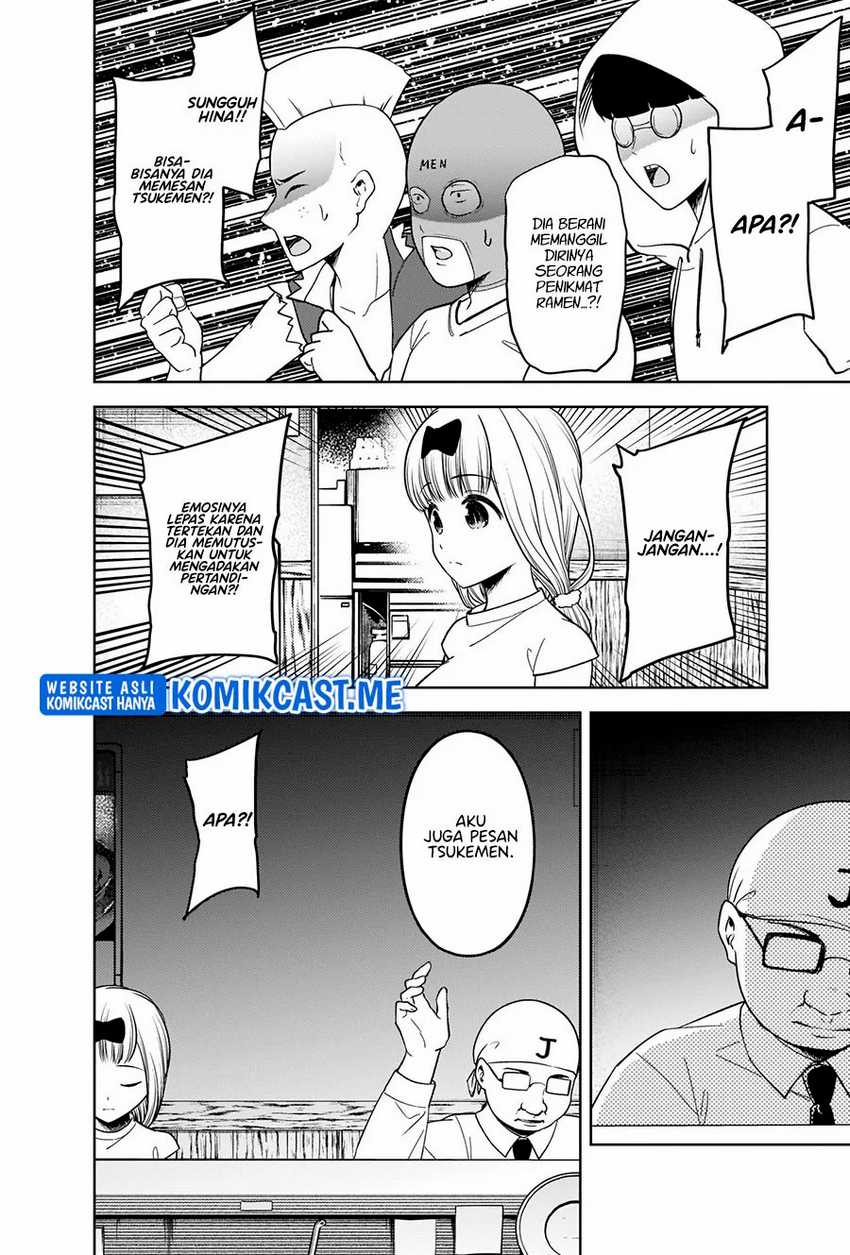 image-komik-kaguya-sama-wa-kokurasetai-tensai-tachi-no-renai-zunousen-chapter-271-6/20