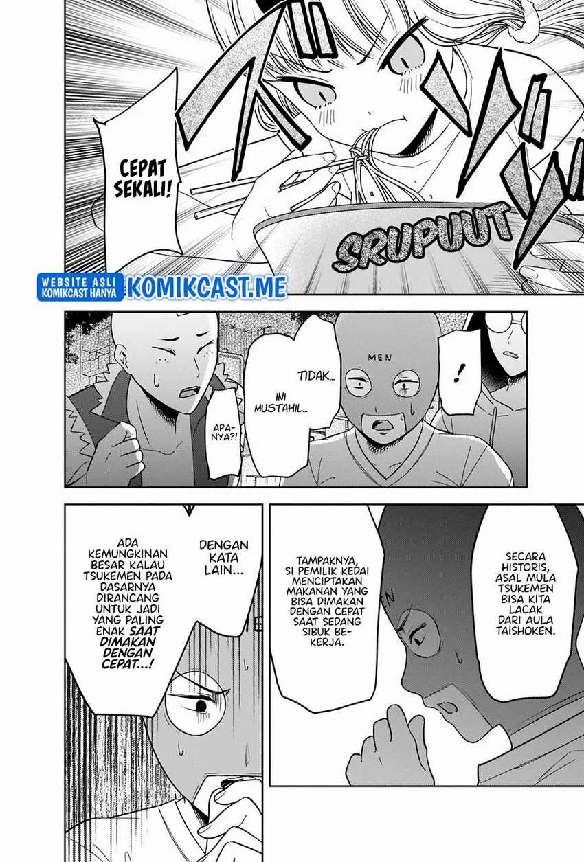 image-komik-kaguya-sama-wa-kokurasetai-tensai-tachi-no-renai-zunousen-chapter-271-8/20