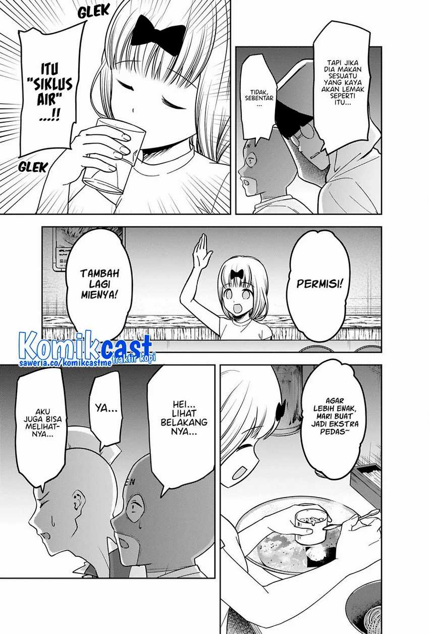 image-komik-kaguya-sama-wa-kokurasetai-tensai-tachi-no-renai-zunousen-chapter-271-13/20