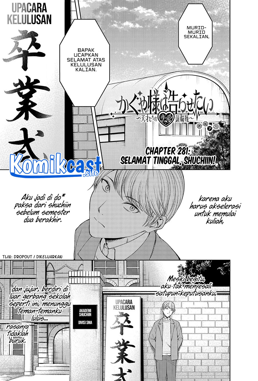 image-komik-kaguya-sama-wa-kokurasetai-tensai-tachi-no-renai-zunousen-chapter-281-end-2/31