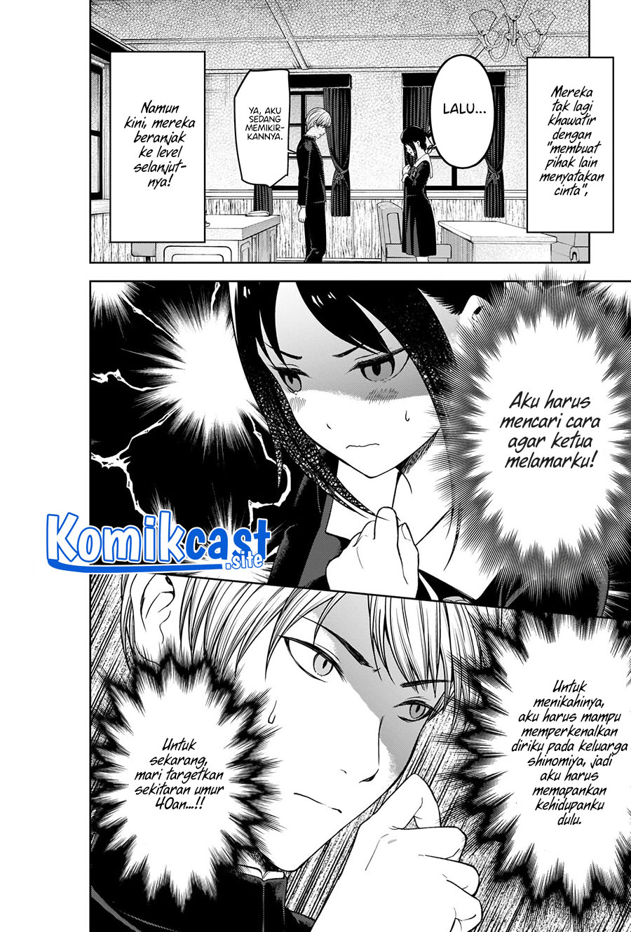 image-komik-kaguya-sama-wa-kokurasetai-tensai-tachi-no-renai-zunousen-chapter-281-end-15/31