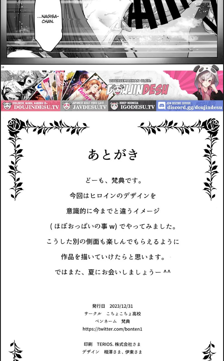 image-komik-kaigo-beit-de-iroboke-jijii-no-gouin-na-yokkyuu-chapter-01-end-18/21