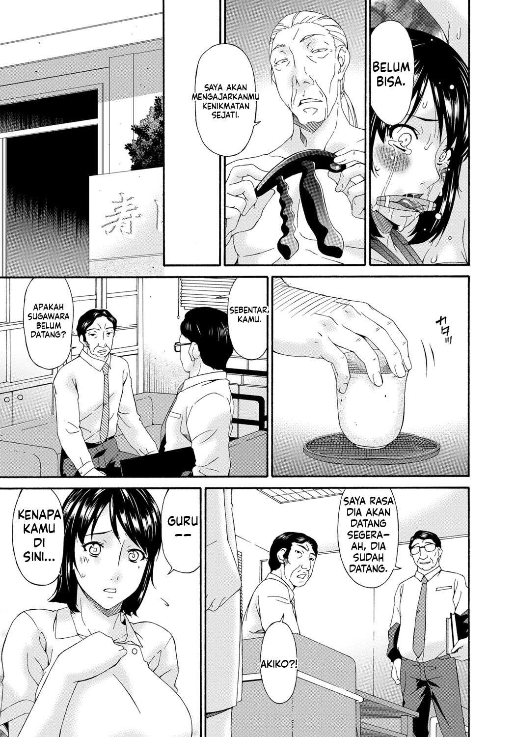 image-komik-kaigo-dorei-chapter-01-90/100