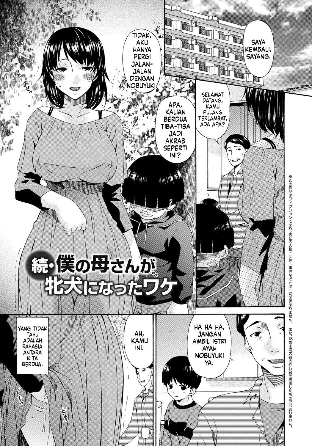 image-komik-kaigo-dorei-chapter-02-66/108