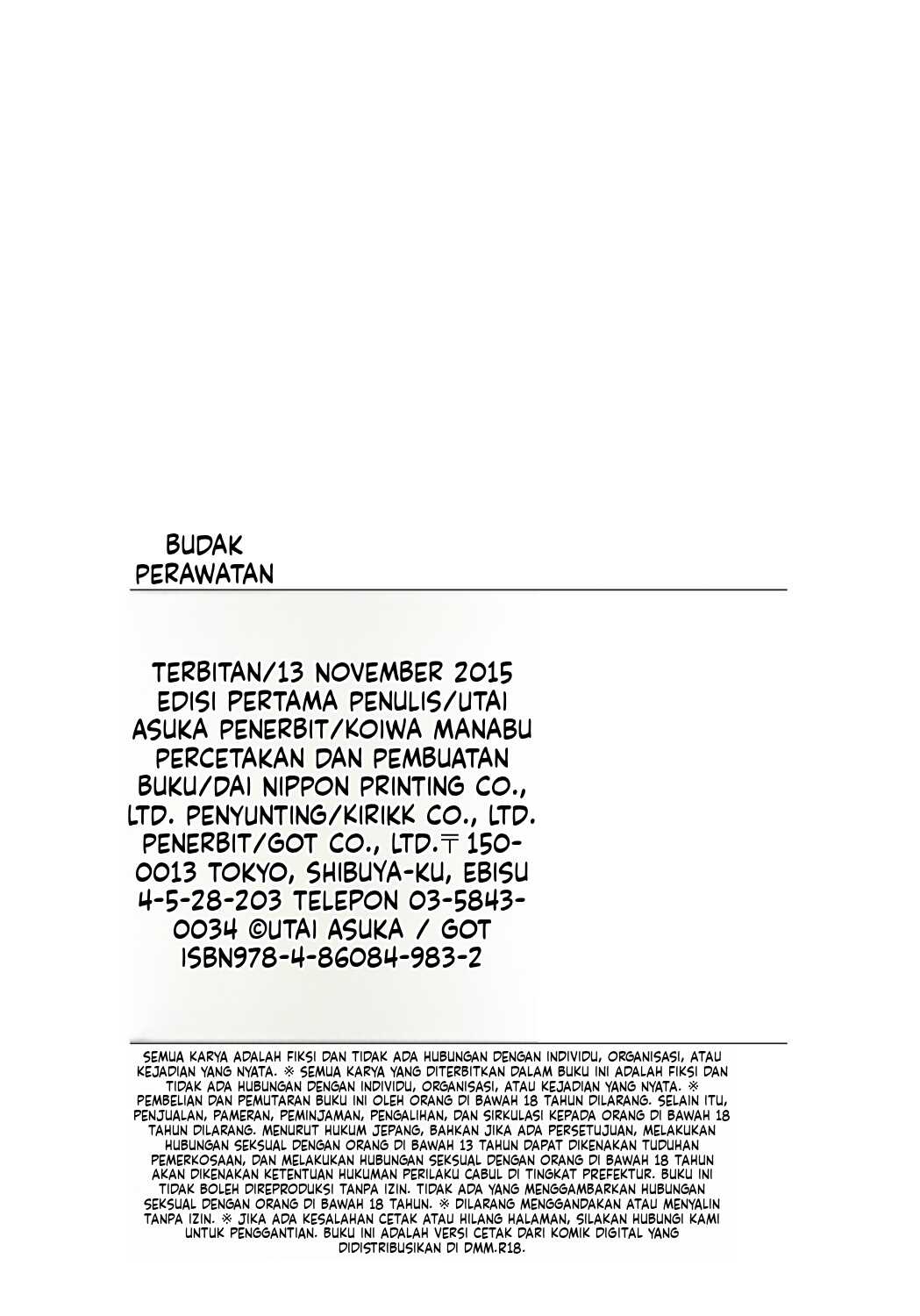 image-komik-kaigo-dorei-chapter-02-107/108