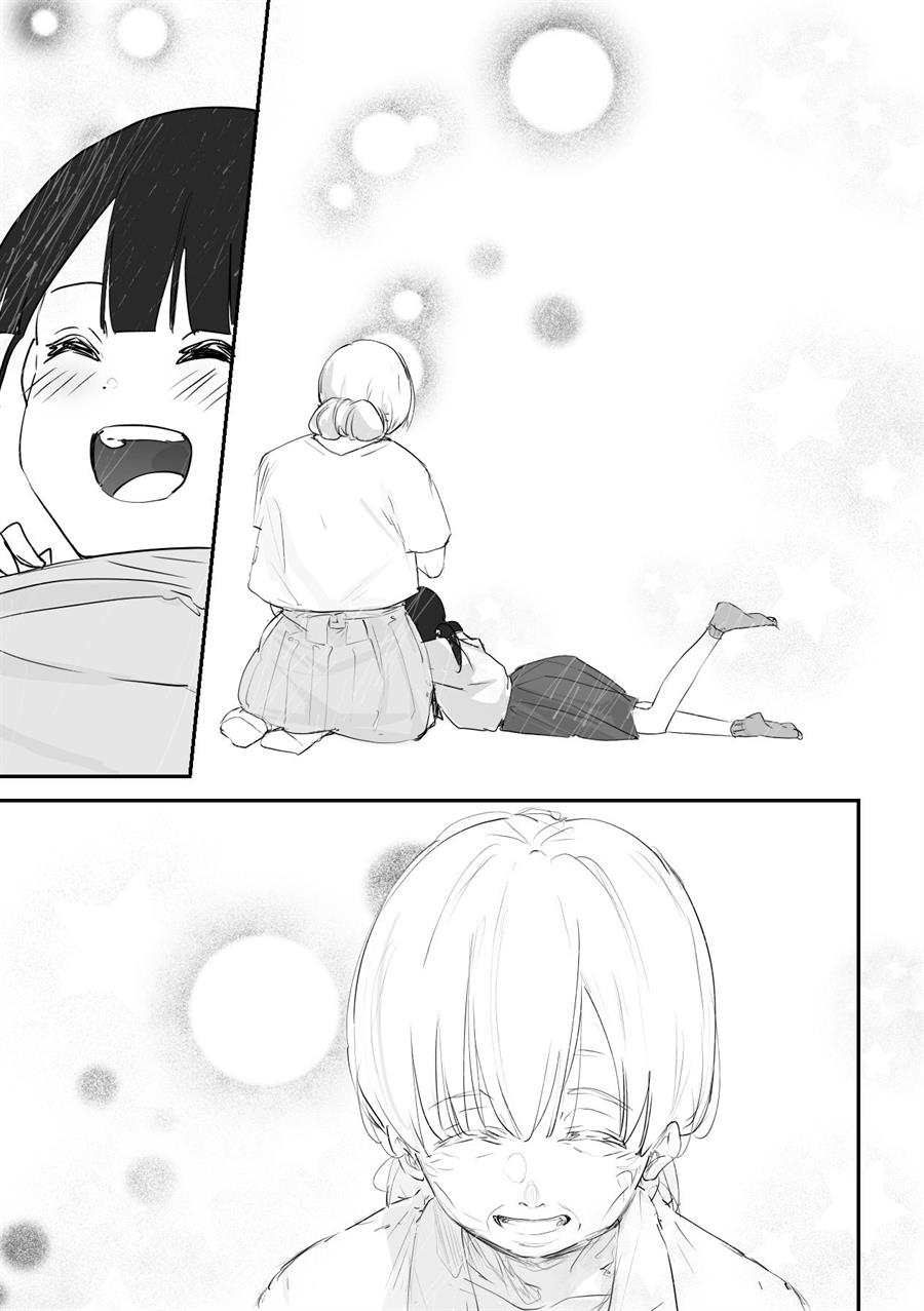 image-komik-kaii-san-to-ore-chapter-47-8/12