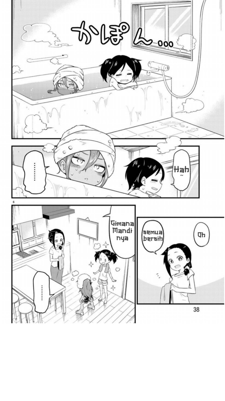 image-komik-kaijuu-no-tokage-chapter-2-3/19