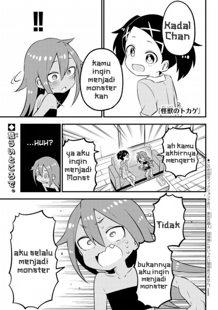 image-komik-kaijuu-no-tokage-chapter-3-16/18