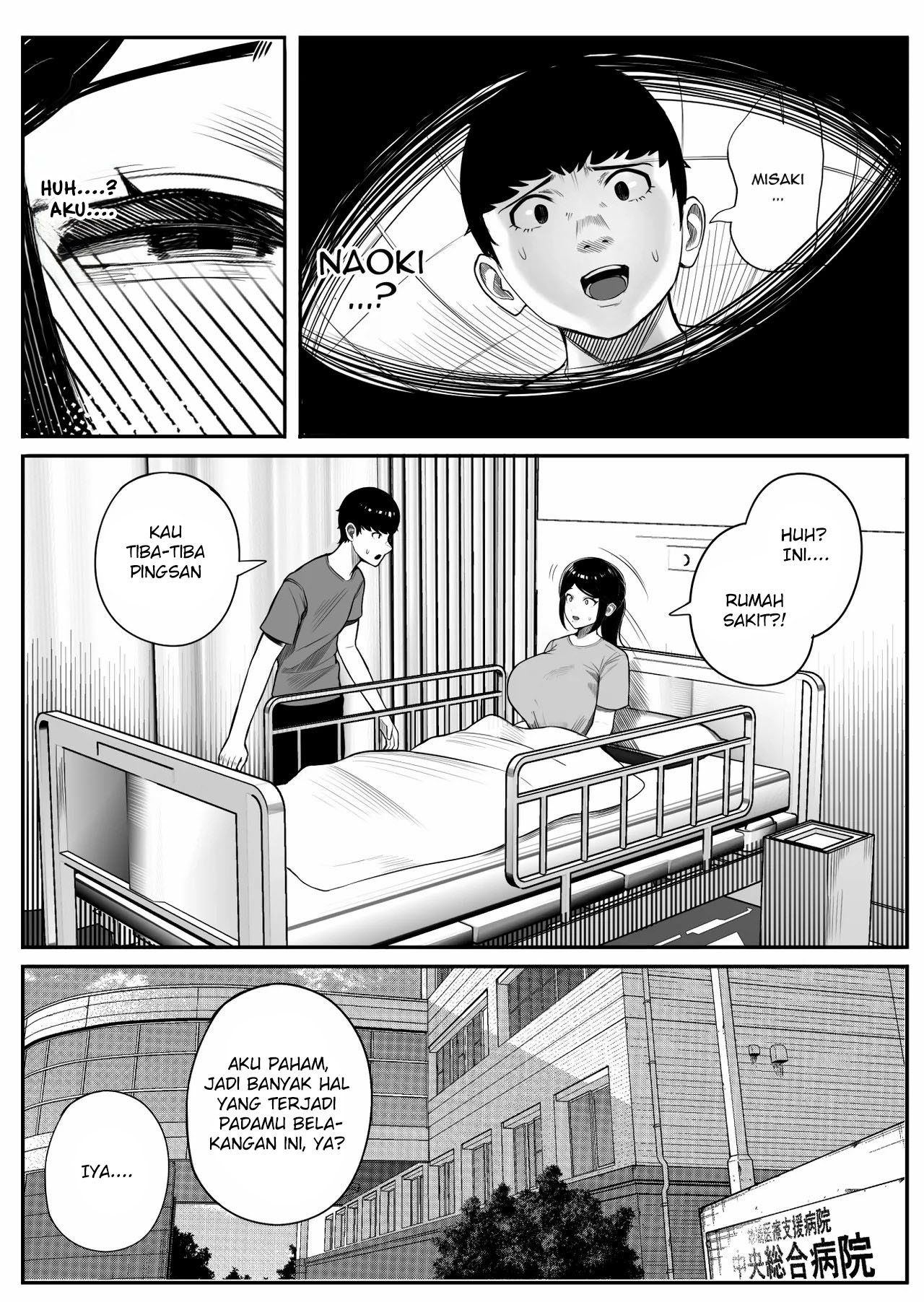 image-komik-kaiki-binbin-pheremone-byou-chapter-1-9/60