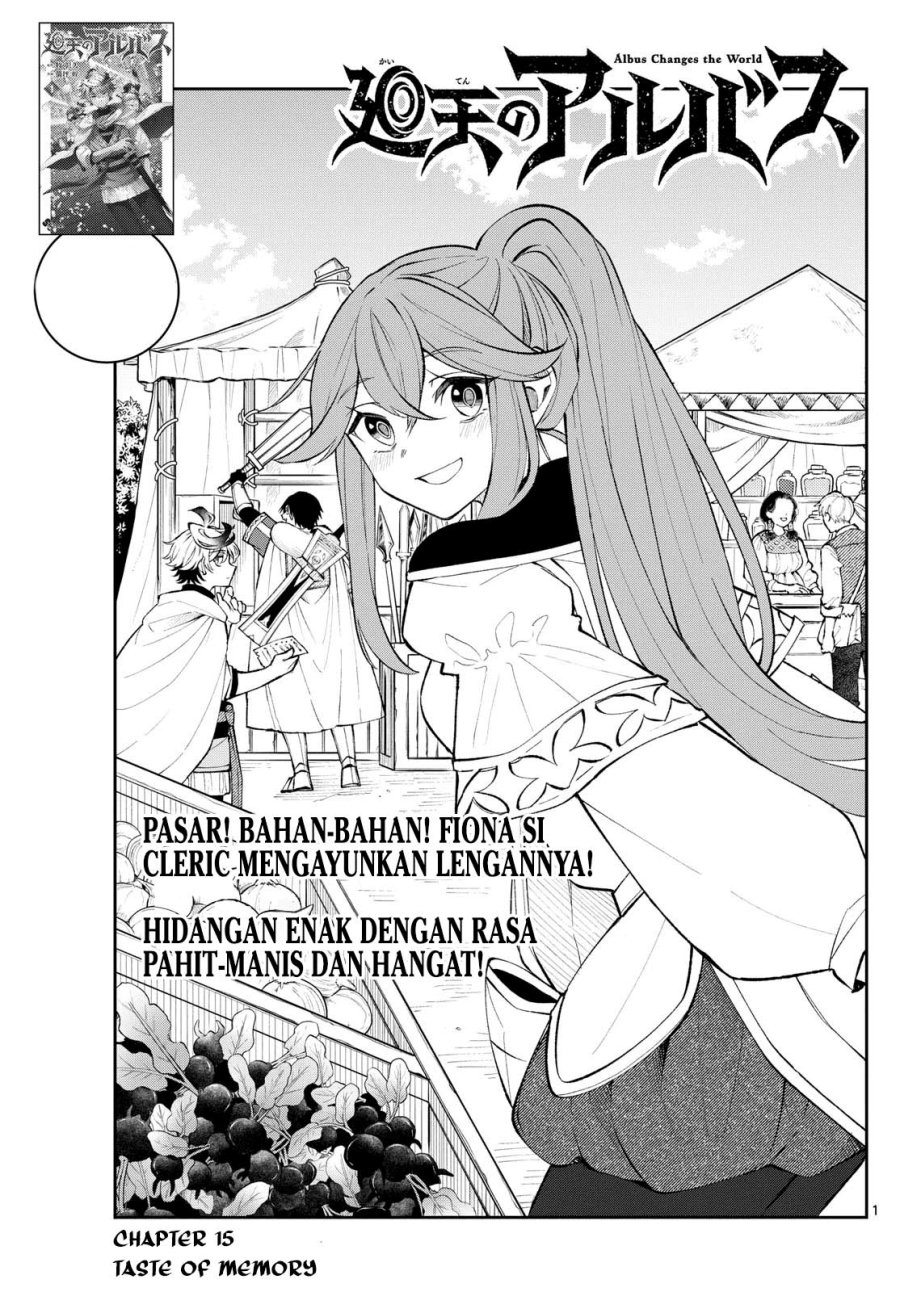 image-komik-kaiten-no-albus-chapter-15-0/16