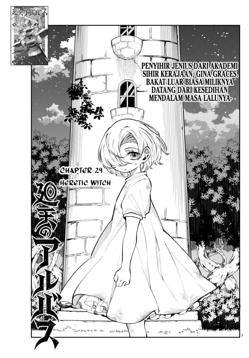 image-komik-kaiten-no-albus-chapter-24-0/18