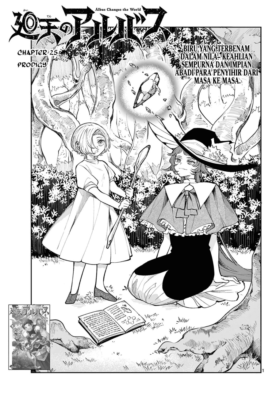 image-komik-kaiten-no-albus-chapter-25-0/18