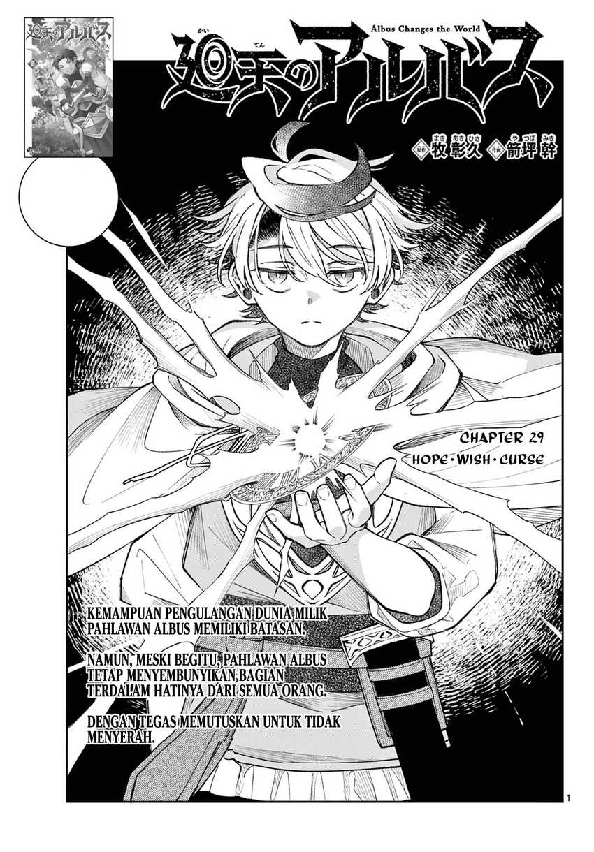 image-komik-kaiten-no-albus-chapter-29-0/18