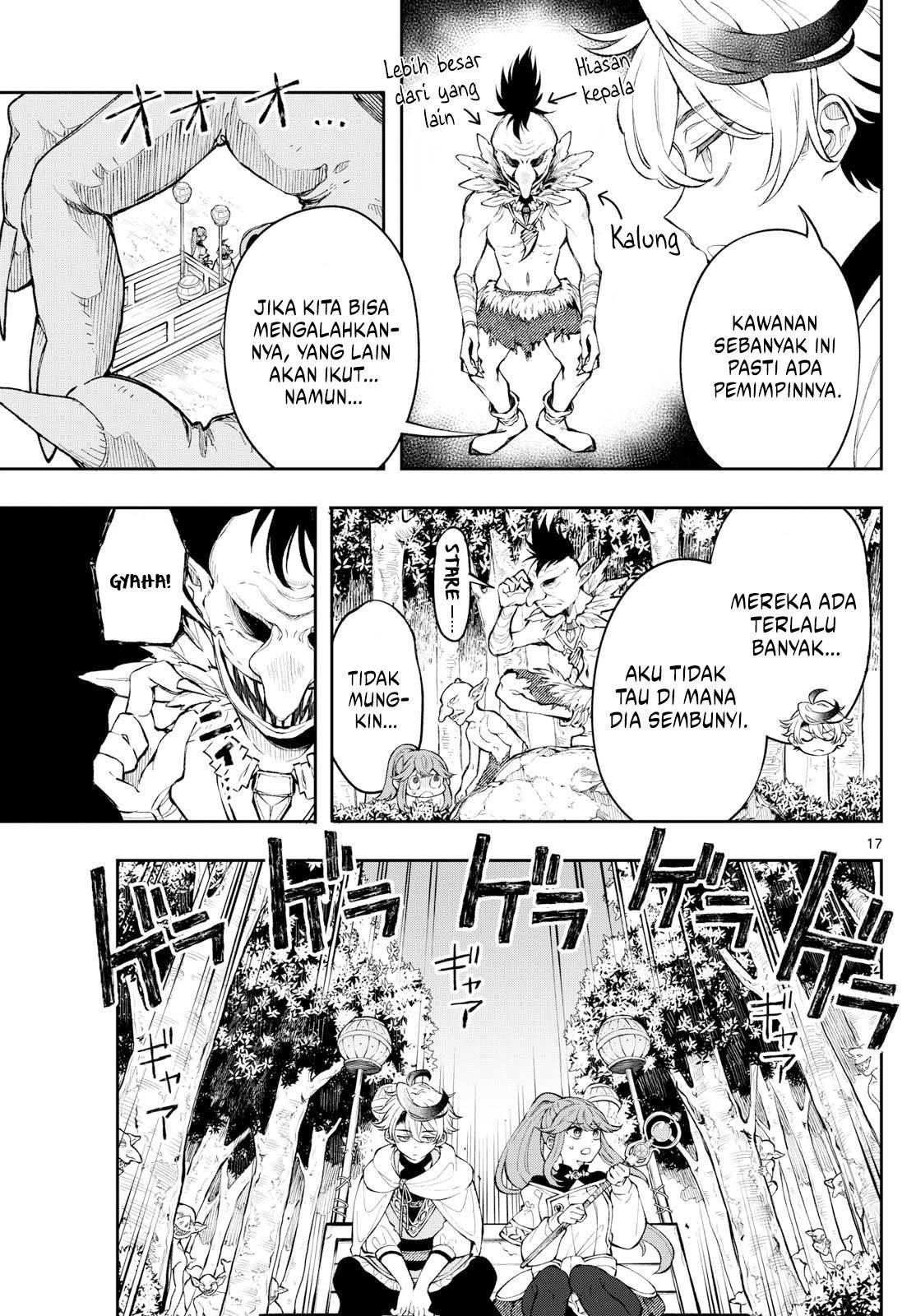 image-komik-kaiten-no-albus-chapter-3-16/26