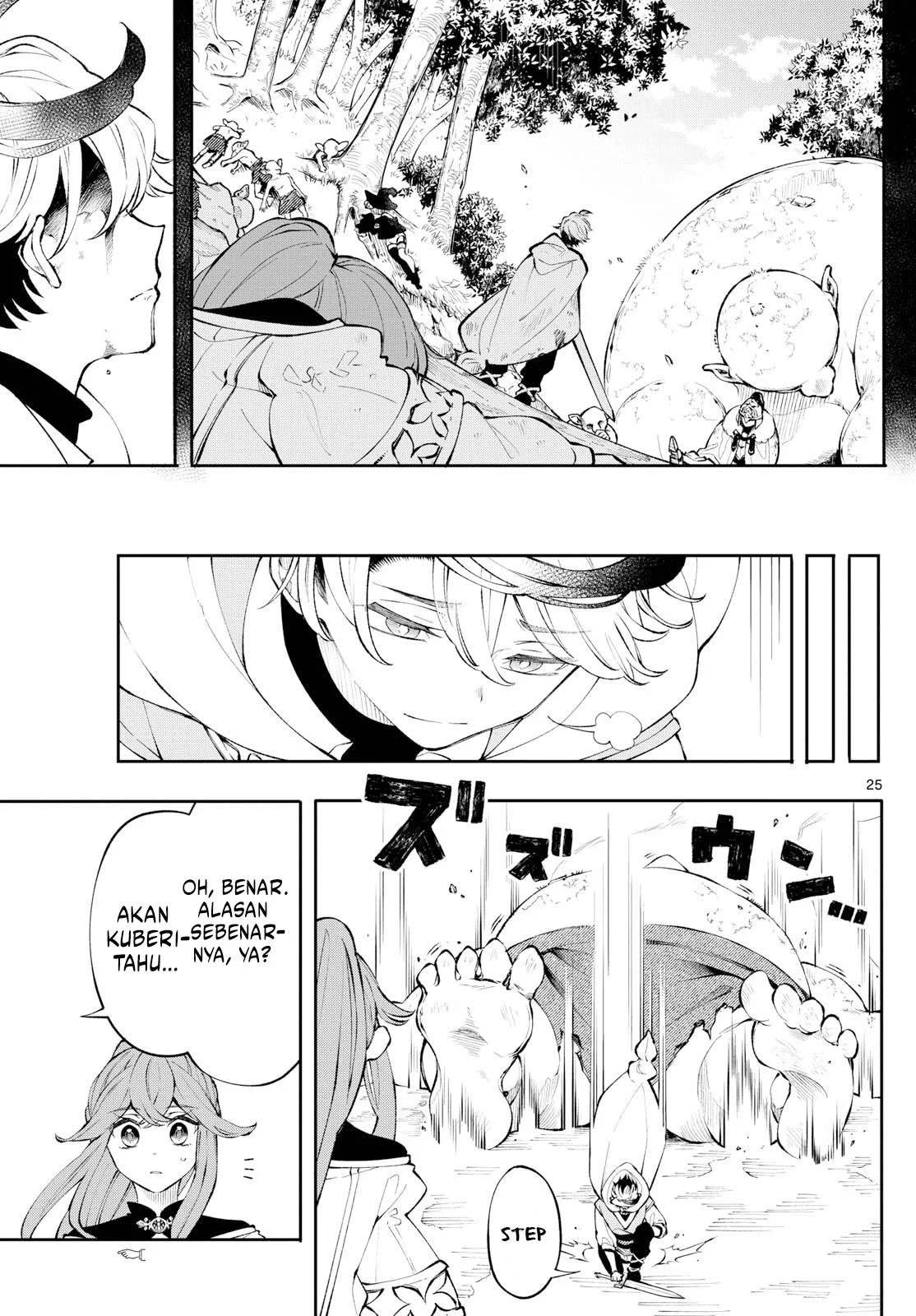 image-komik-kaiten-no-albus-chapter-3-24/26