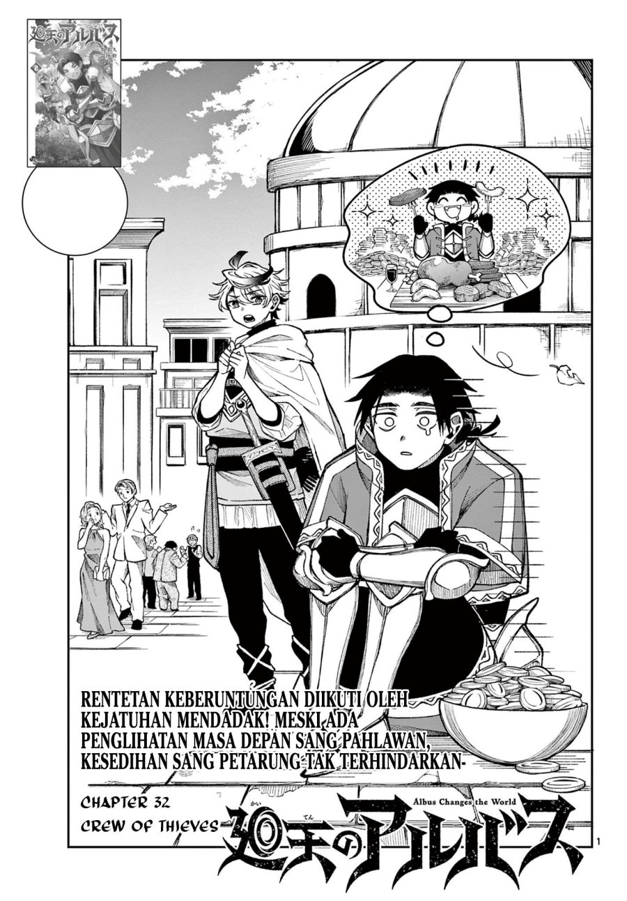 image-komik-kaiten-no-albus-chapter-32-0/18