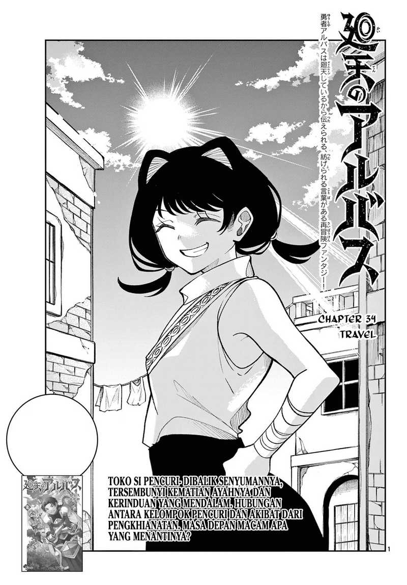 image-komik-kaiten-no-albus-chapter-34-0/18