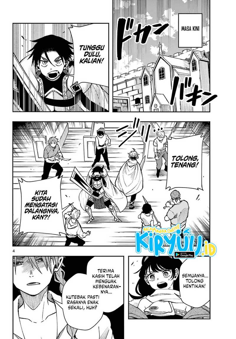 image-komik-kaiten-no-albus-chapter-34-3/18