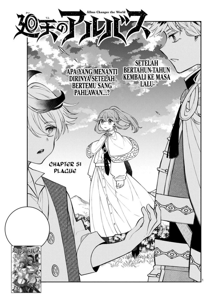 image-komik-kaiten-no-albus-chapter-51-0/18