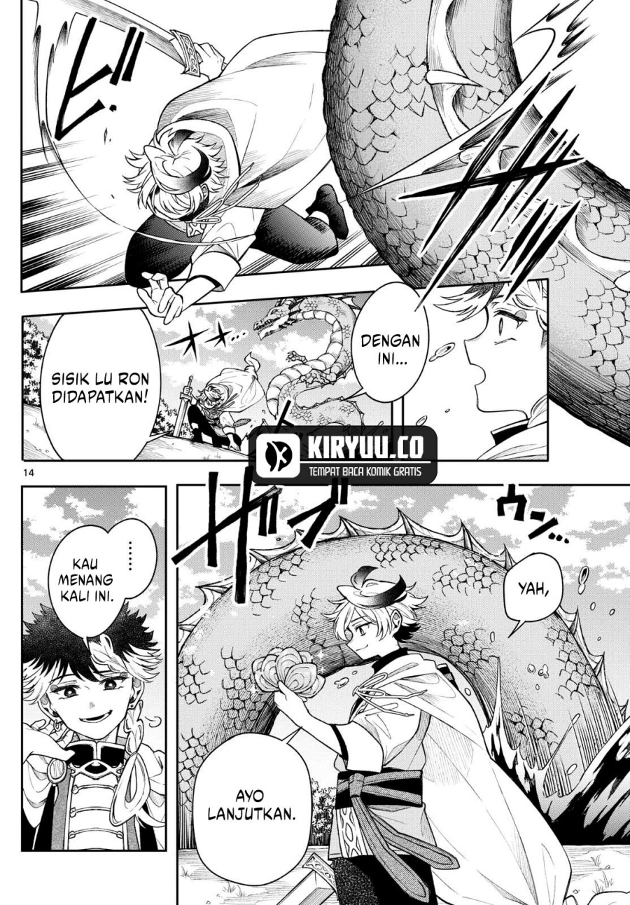 image-komik-kaiten-no-albus-chapter-54-12/19