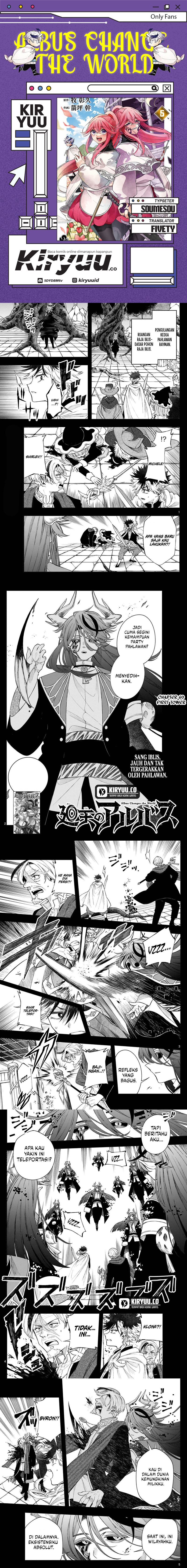image-komik-kaiten-no-albus-chapter-60-0/4