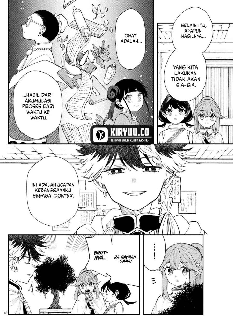 image-komik-kaiten-no-albus-chapter-64-12/19