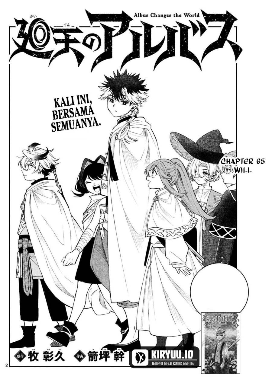 image-komik-kaiten-no-albus-chapter-65-2/19
