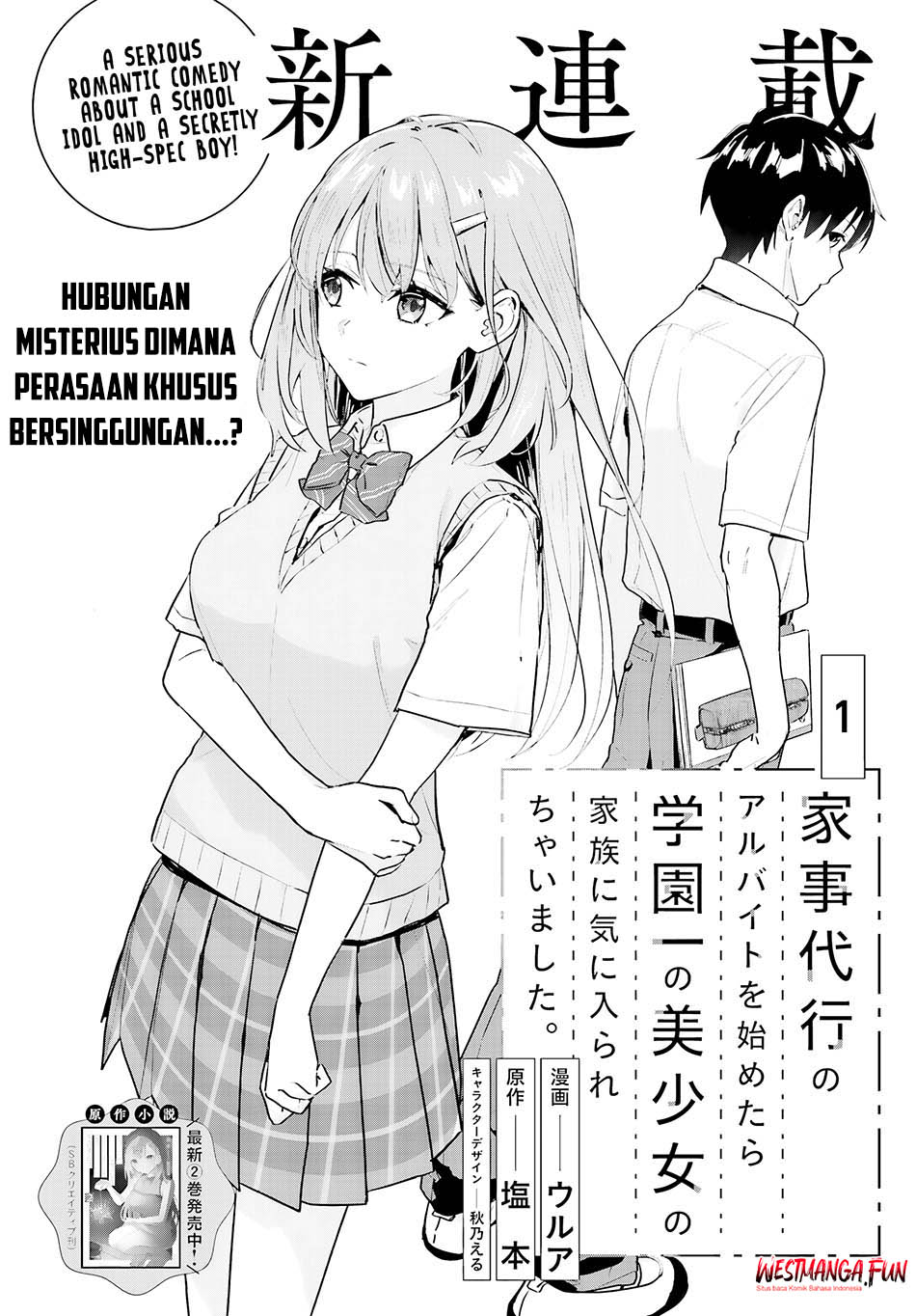 image-komik-kaji-daikou-no-arubaito-wo-hajimetara-gakuen-ichi-no-bishoujo-no-kazoku-ni-kiniirarechaimashita-chapter-1-1/35