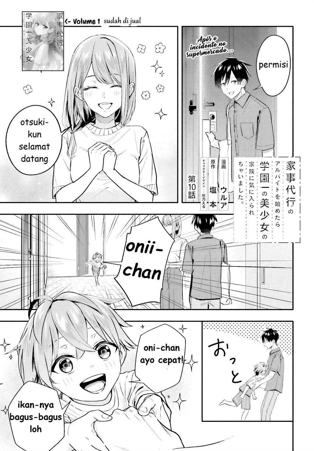 image-komik-kaji-daikou-no-arubaito-wo-hajimetara-gakuen-ichi-no-bishoujo-no-kazoku-ni-kiniirarechaimashita-chapter-10-0/26