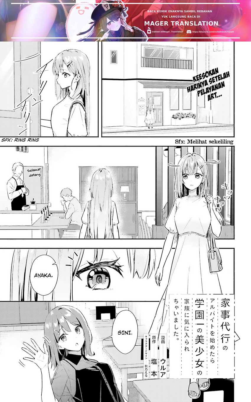 image-komik-kaji-daikou-no-arubaito-wo-hajimetara-gakuen-ichi-no-bishoujo-no-kazoku-ni-kiniirarechaimashita-chapter-3-1/22