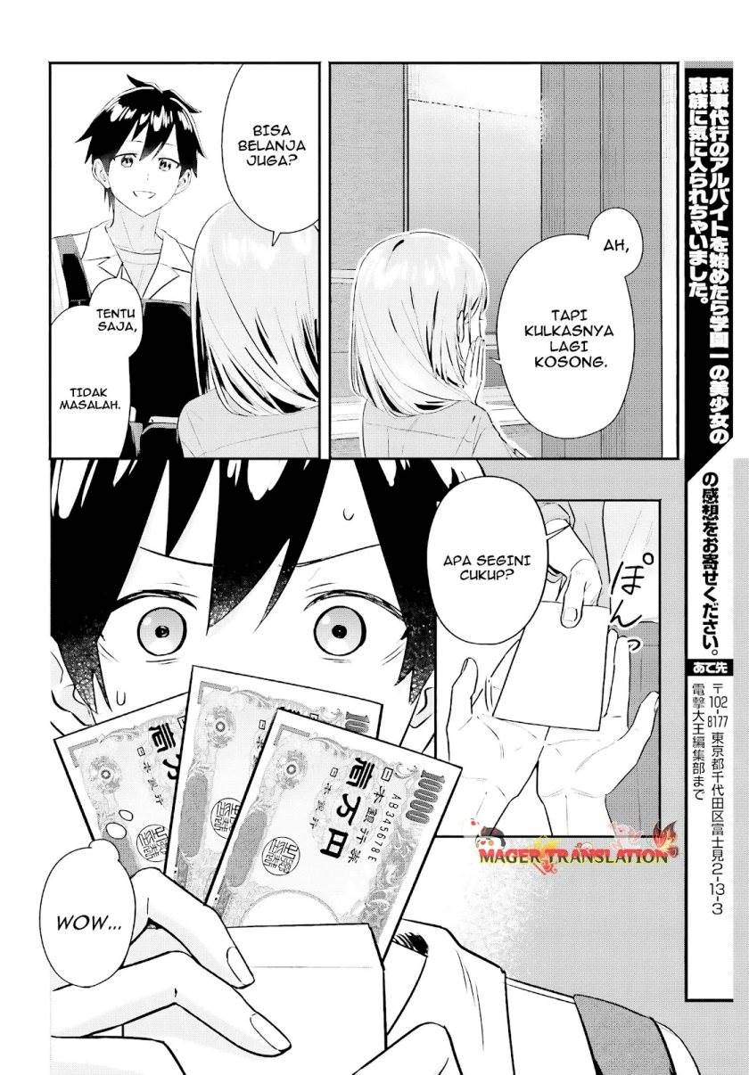 image-komik-kaji-daikou-no-arubaito-wo-hajimetara-gakuen-ichi-no-bishoujo-no-kazoku-ni-kiniirarechaimashita-chapter-4-18/27