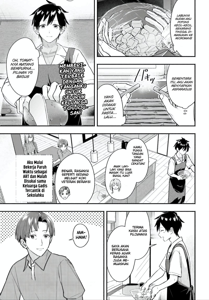 image-komik-kaji-daikou-no-arubaito-wo-hajimetara-gakuen-ichi-no-bishoujo-no-kazoku-ni-kiniirarechaimashita-chapter-5-18/35