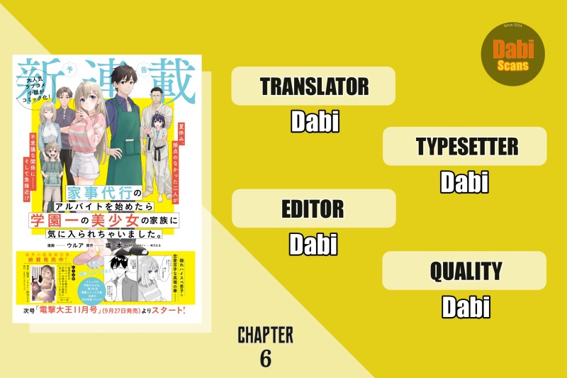 image-komik-kaji-daikou-no-arubaito-wo-hajimetara-gakuen-ichi-no-bishoujo-no-kazoku-ni-kiniirarechaimashita-chapter-6-0/43