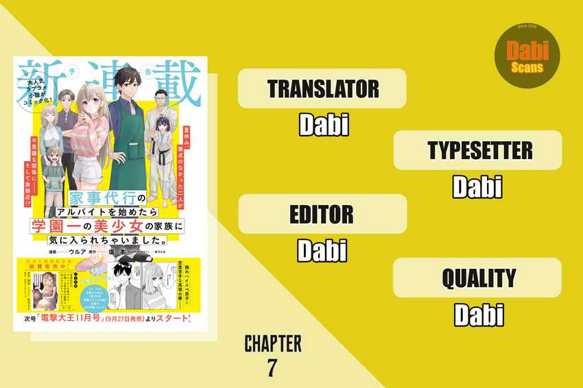 image-komik-kaji-daikou-no-arubaito-wo-hajimetara-gakuen-ichi-no-bishoujo-no-kazoku-ni-kiniirarechaimashita-chapter-7.1-0/20