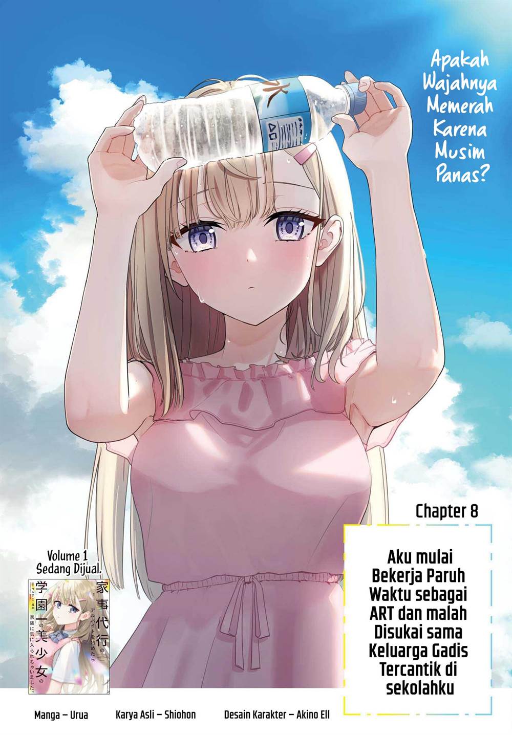 image-komik-kaji-daikou-no-arubaito-wo-hajimetara-gakuen-ichi-no-bishoujo-no-kazoku-ni-kiniirarechaimashita-chapter-8-1/23