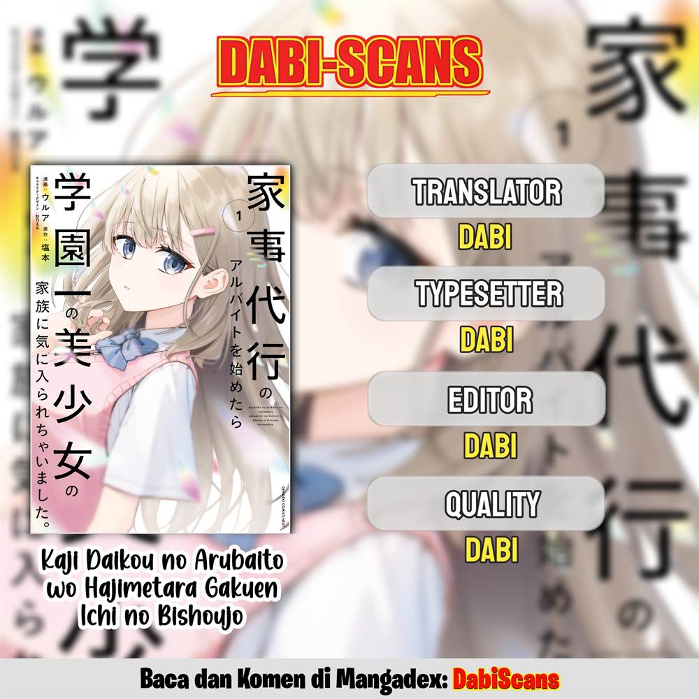 image-komik-kaji-daikou-no-arubaito-wo-hajimetara-gakuen-ichi-no-bishoujo-no-kazoku-ni-kiniirarechaimashita-chapter-9-0/31
