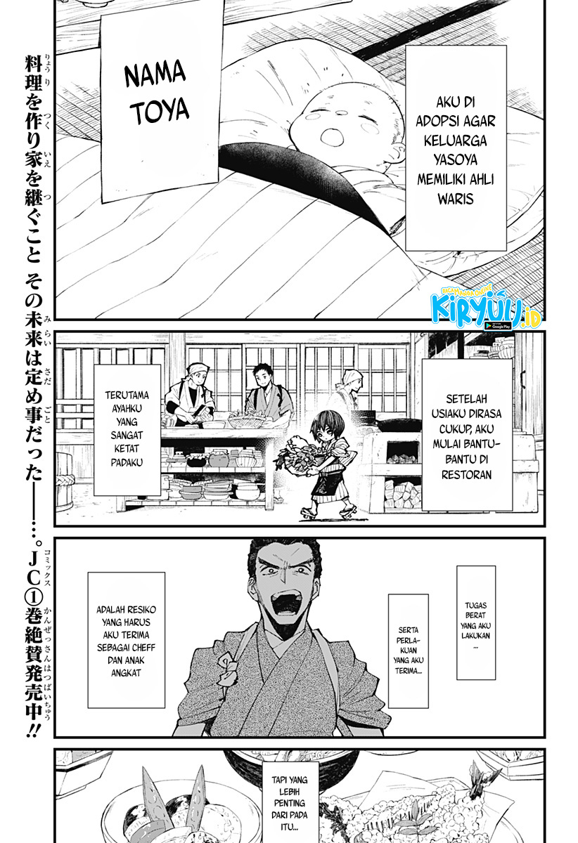 image-komik-kajiki-no-ryourinin-chapter-10-1/26
