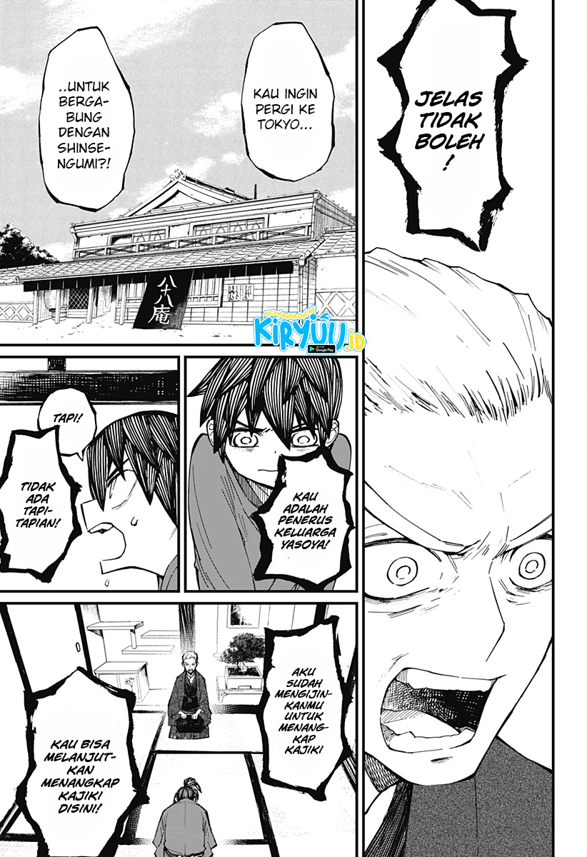 image-komik-kajiki-no-ryourinin-chapter-10-3/26