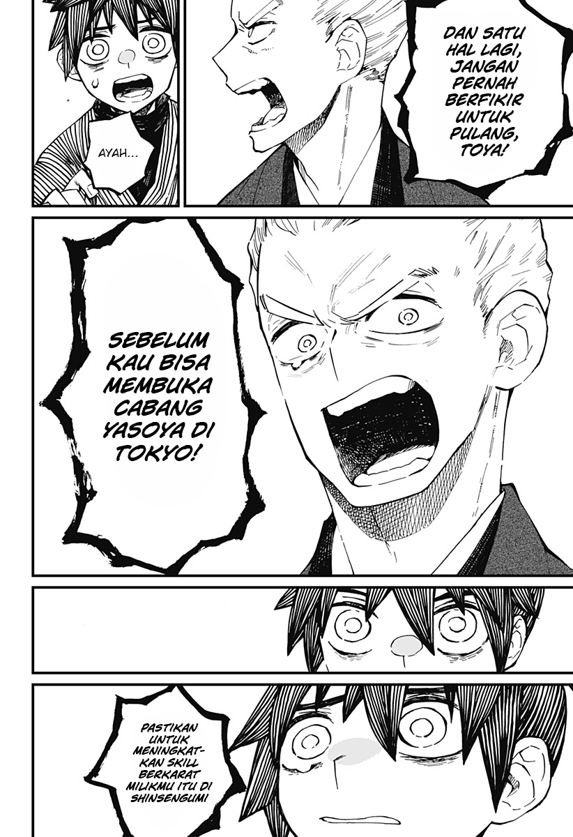 image-komik-kajiki-no-ryourinin-chapter-10-20/26