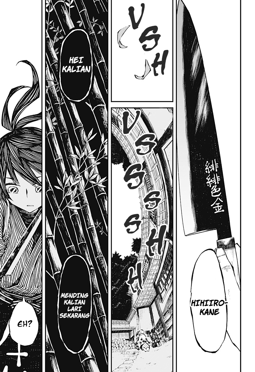 image-komik-kajiki-no-ryourinin-chapter-11-25/26