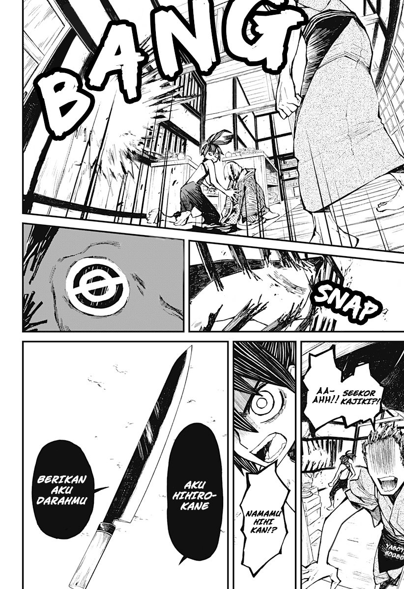 image-komik-kajiki-no-ryourinin-chapter-12-18/26