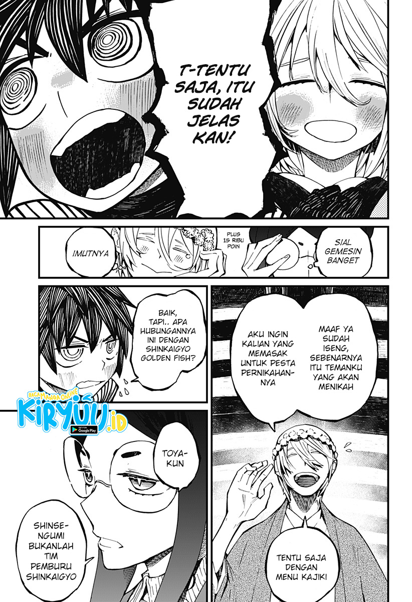 image-komik-kajiki-no-ryourinin-chapter-13-4/27