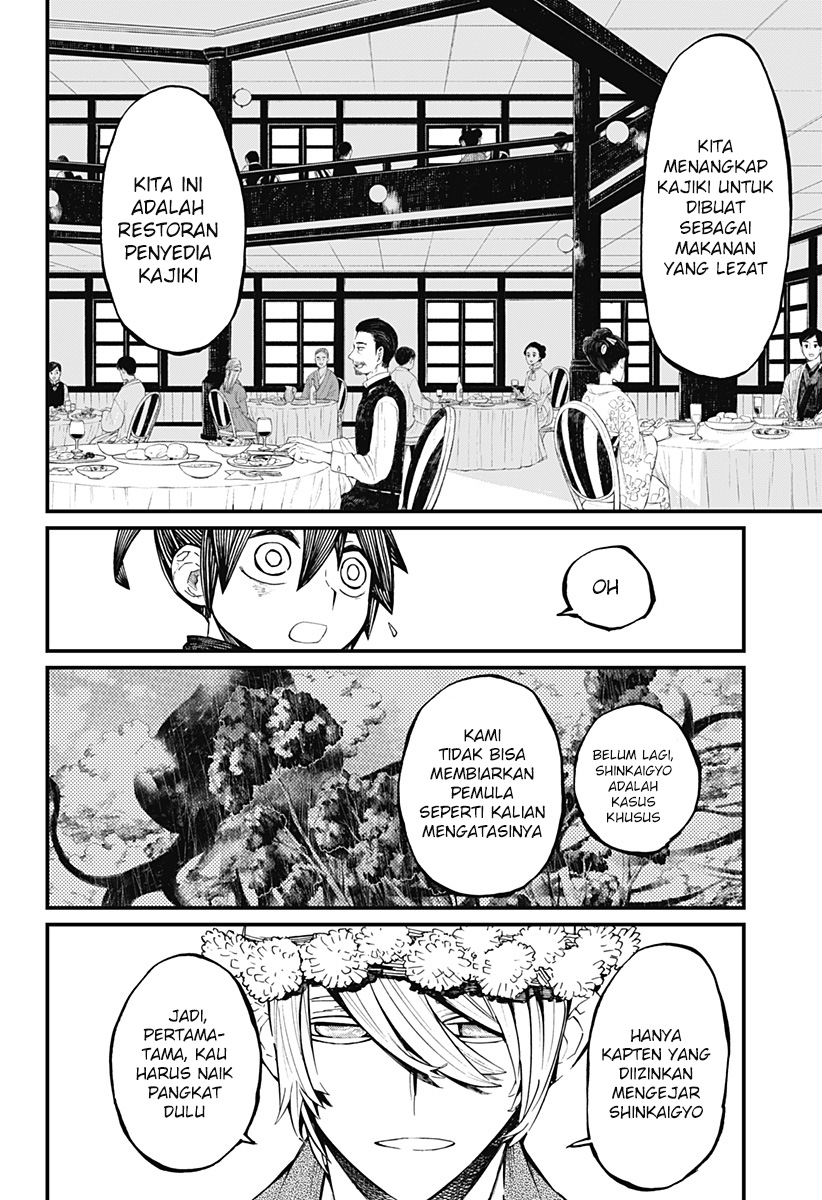 image-komik-kajiki-no-ryourinin-chapter-13-5/27